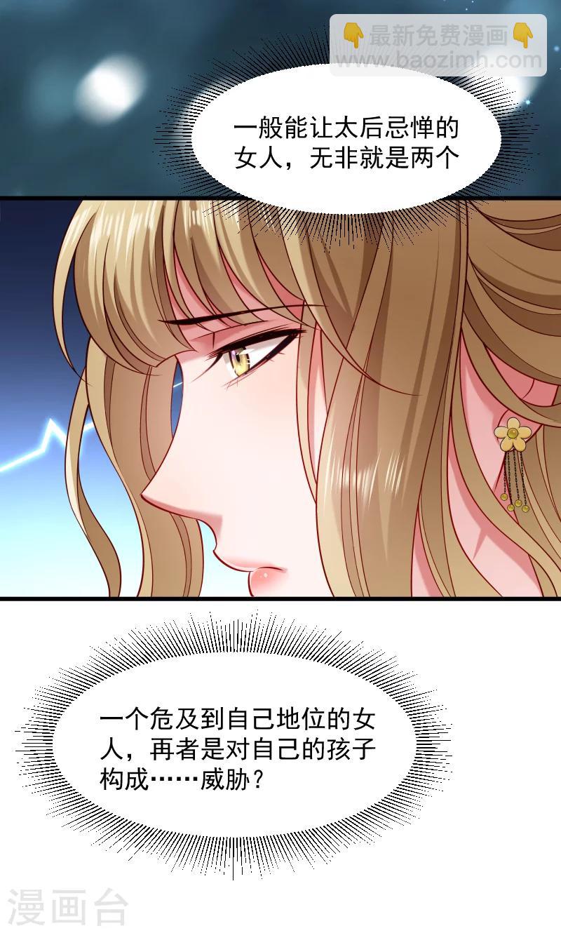 第73话 梦醒时分9