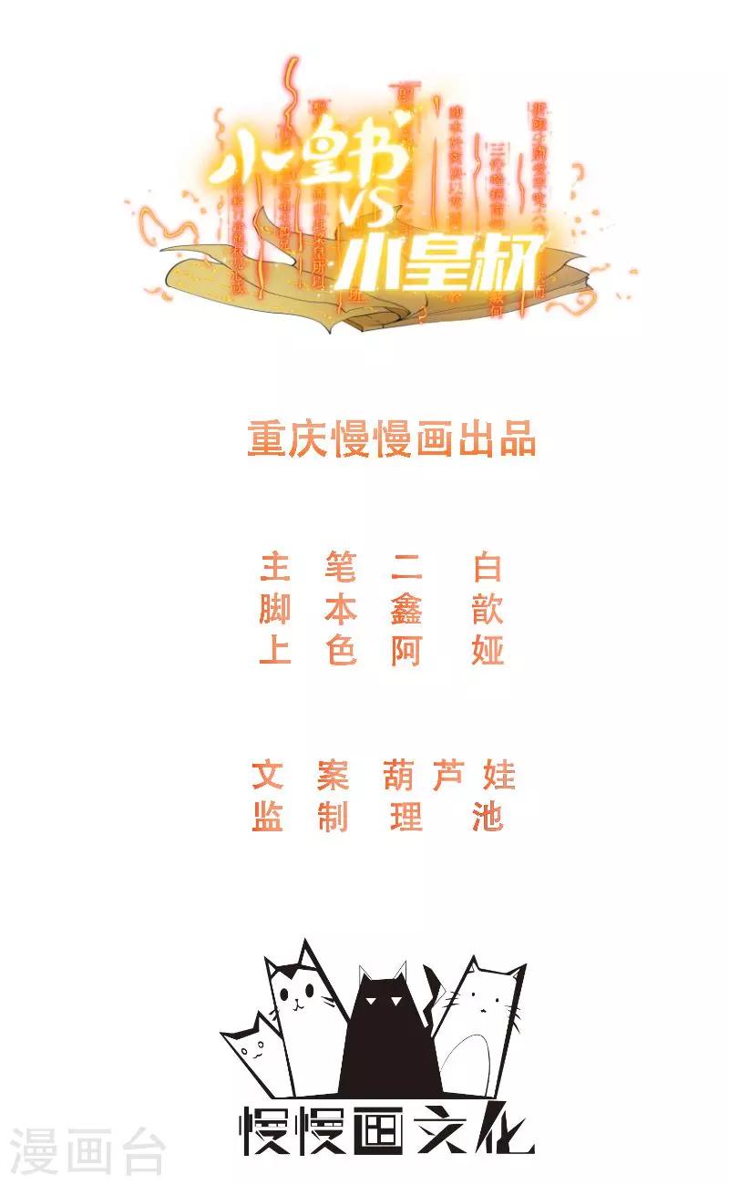 第103话 那叫一个白白胖胖0