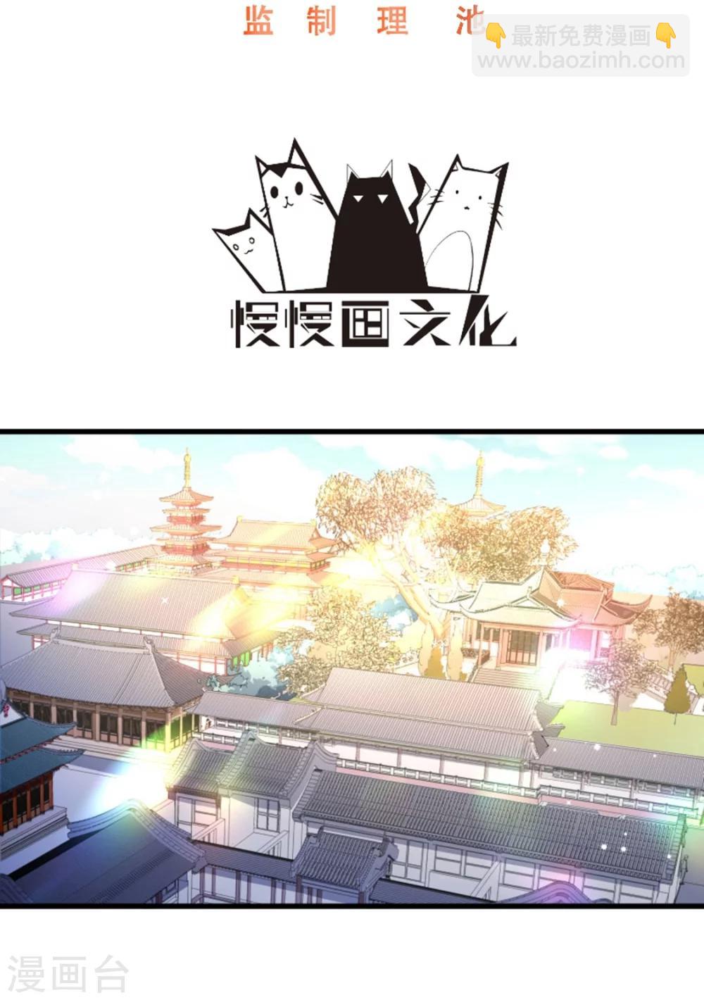 第105话 我有个大胆的想法1