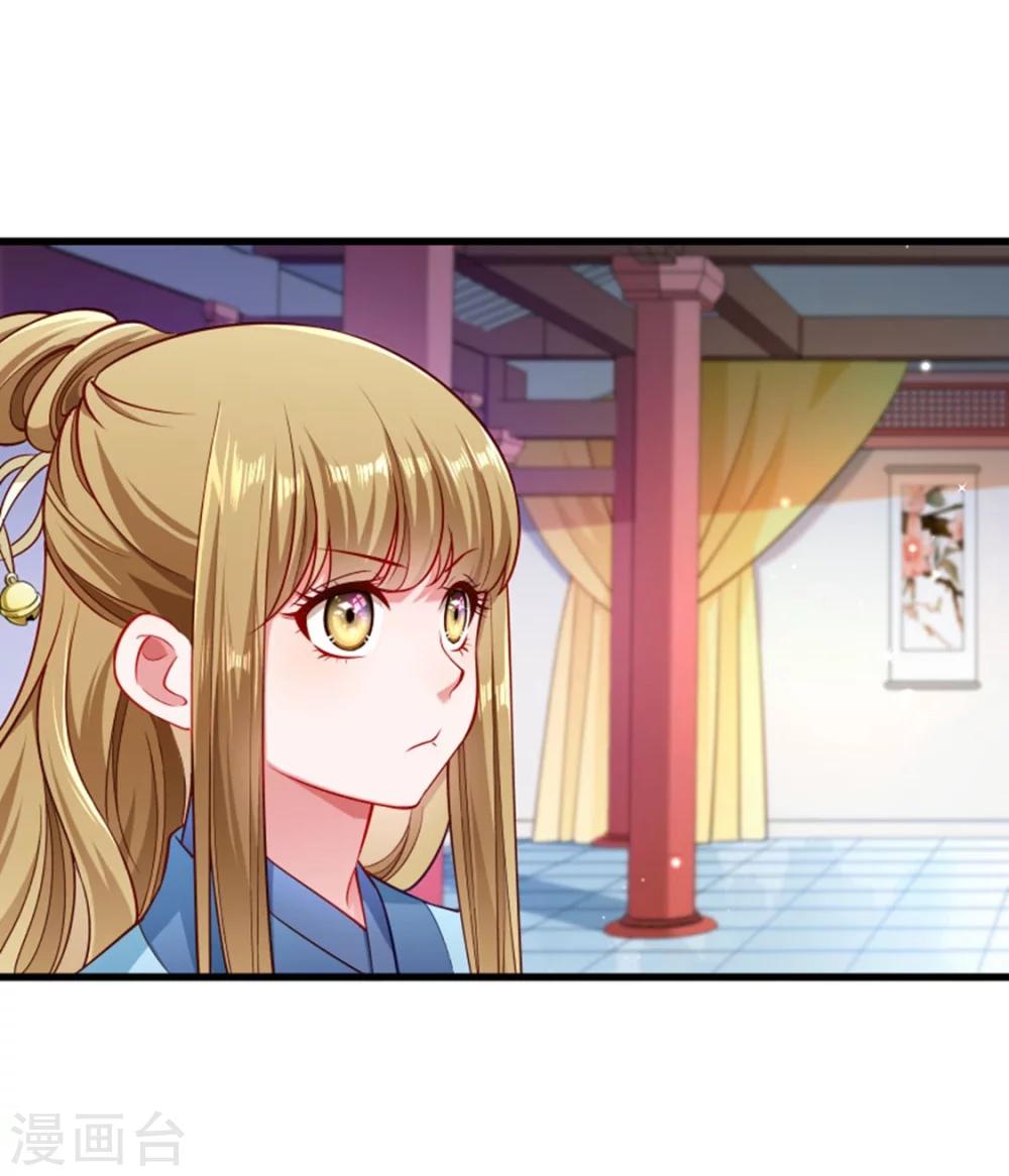 第105话 我有个大胆的想法26