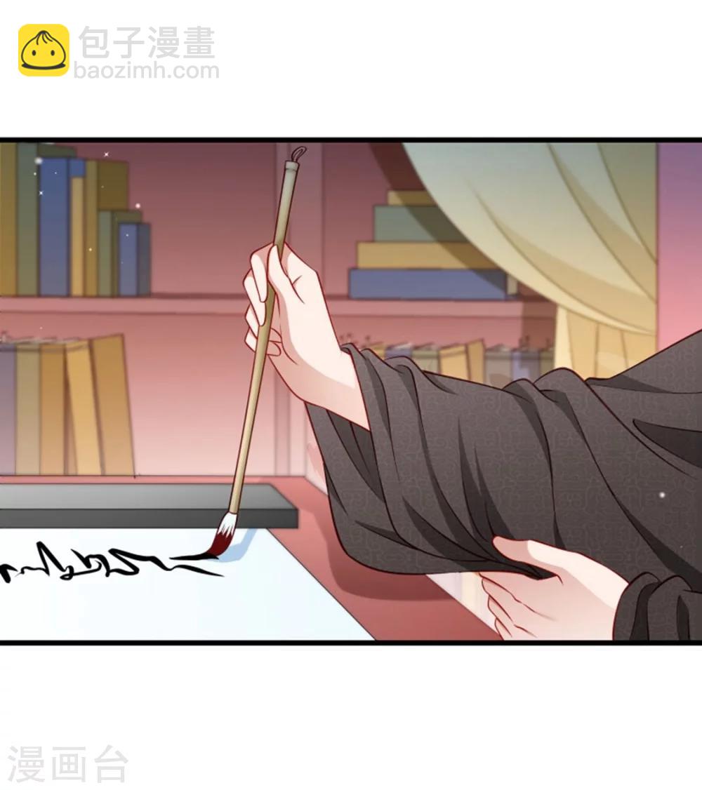 第105话 我有个大胆的想法5