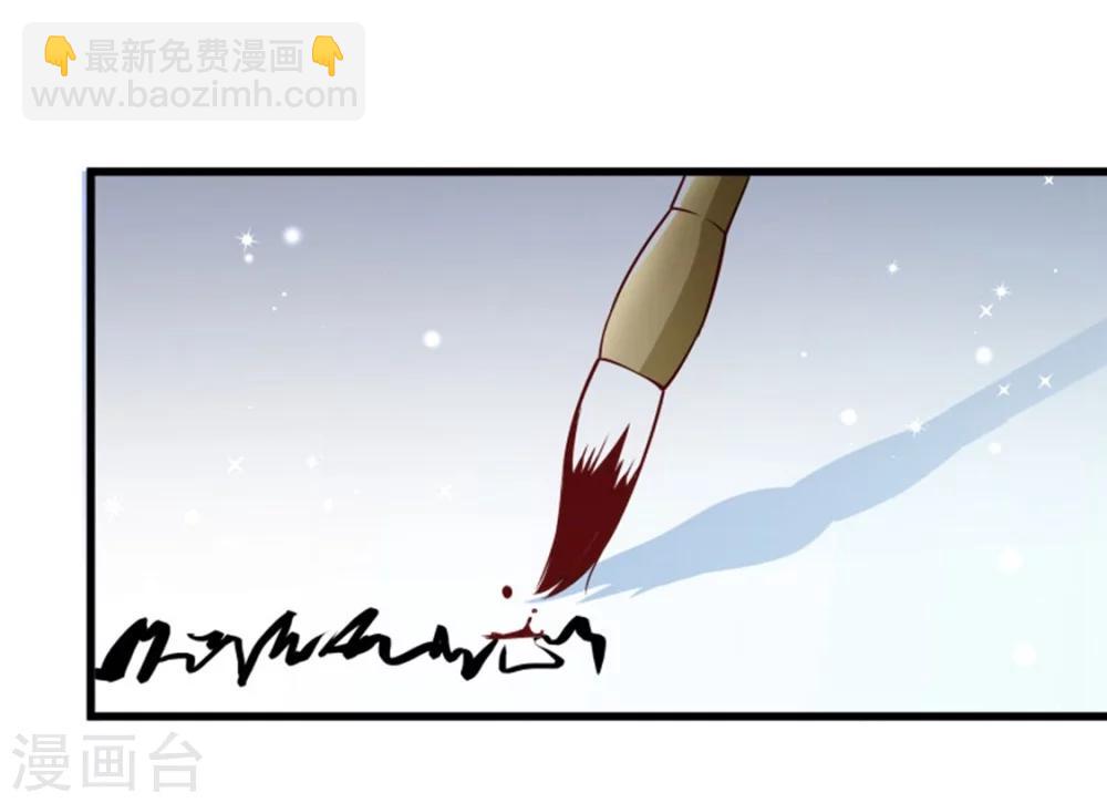 第105话 我有个大胆的想法7