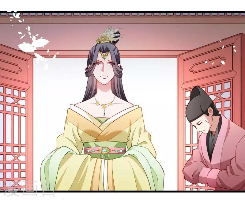 第109话  她是书妖1