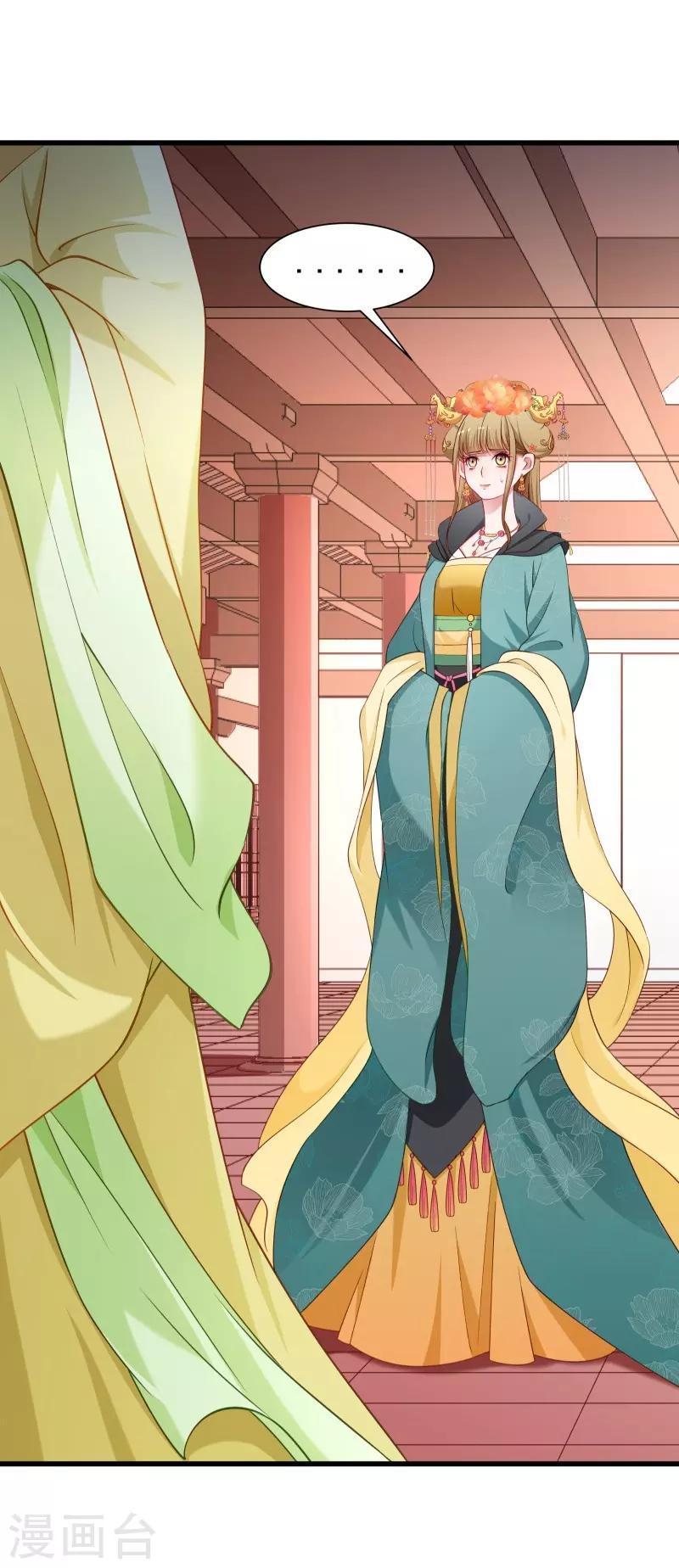 第109话  她是书妖10