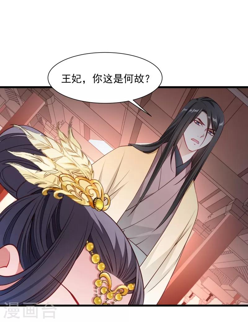 第109话  她是书妖12