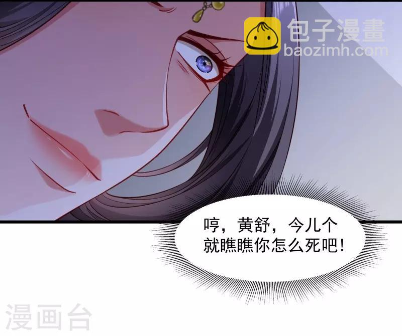 第109话  她是书妖16