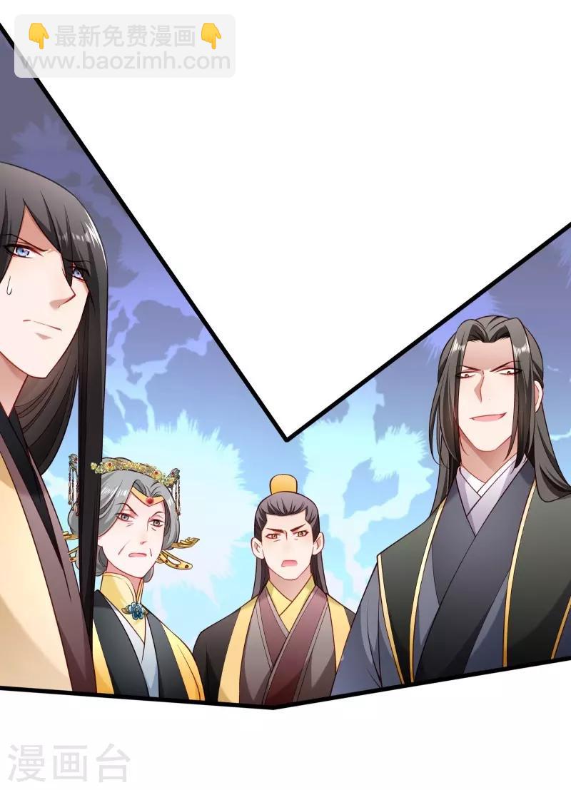 第109话  她是书妖18