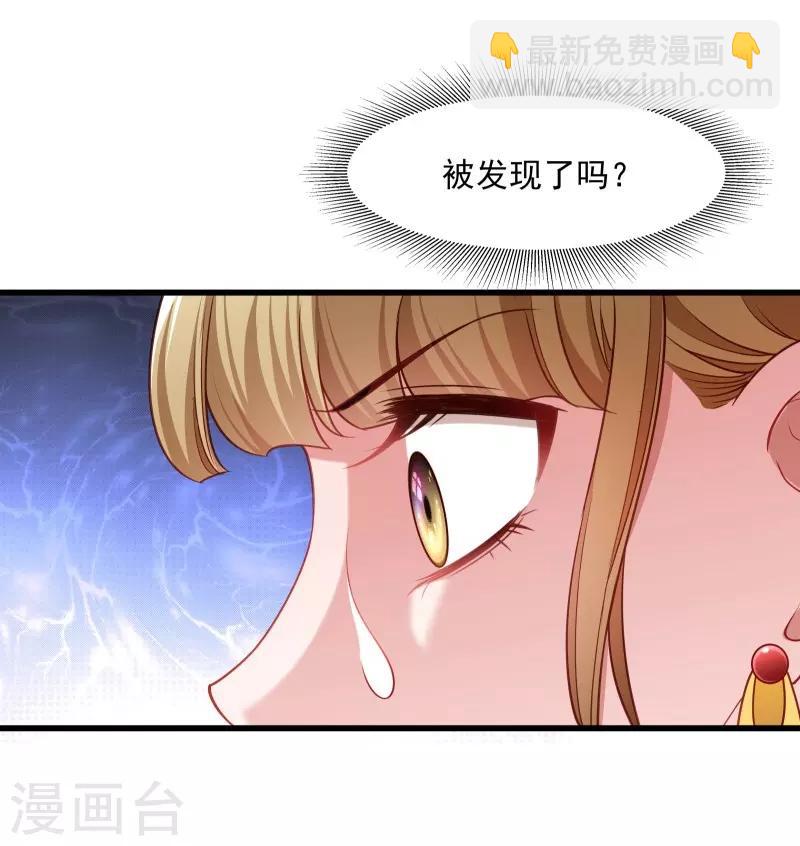 第109话  她是书妖7