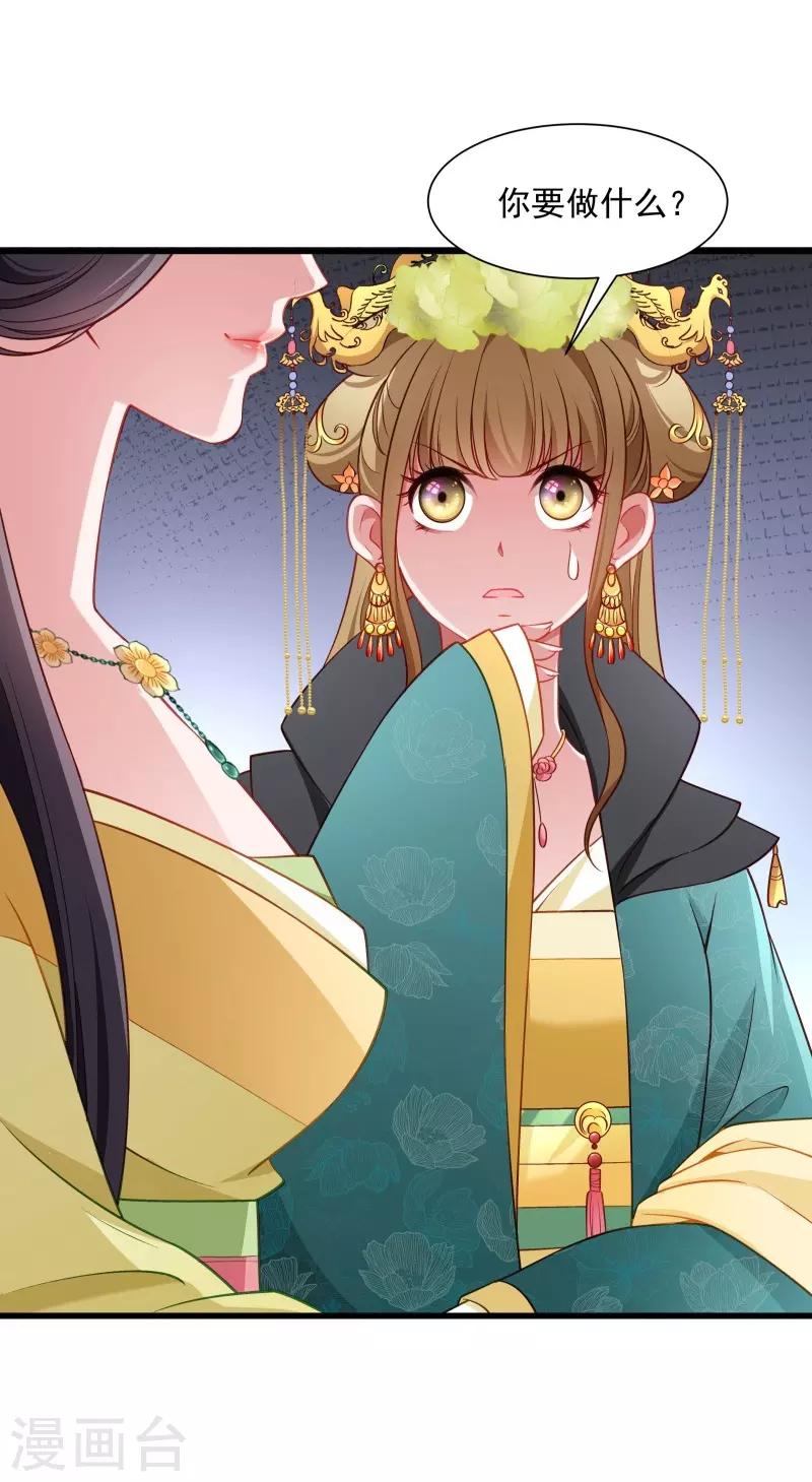 第109话  她是书妖8