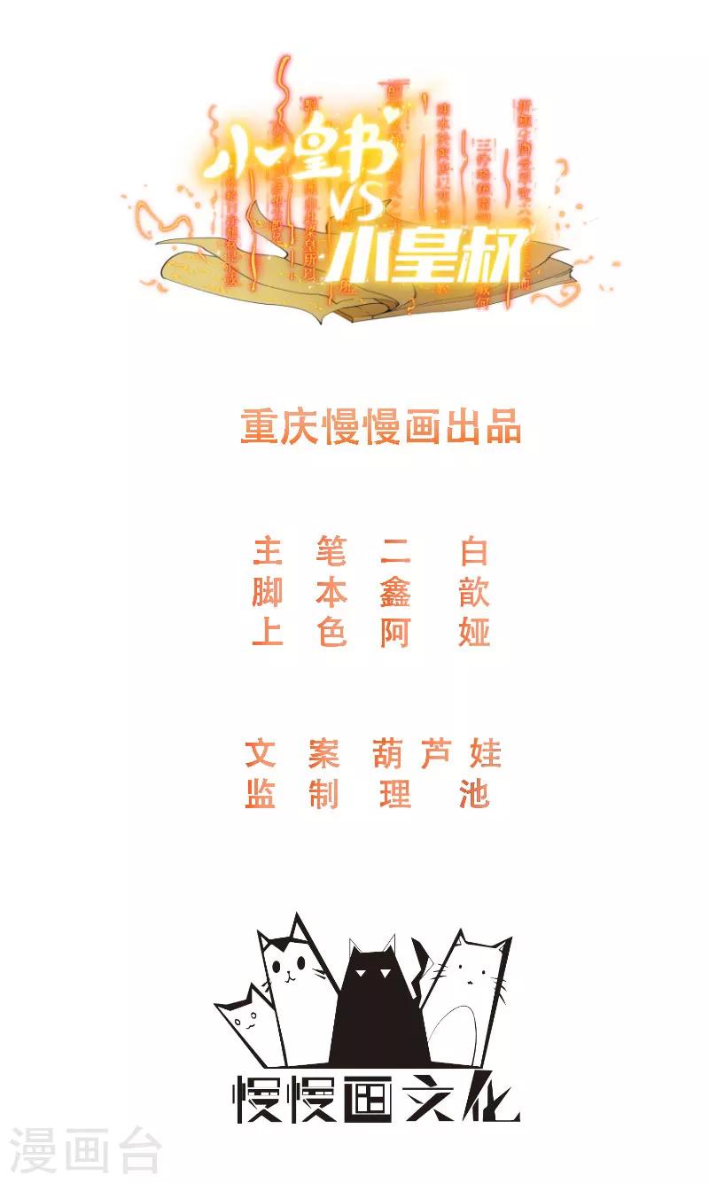 第126话 说谎不好哦0