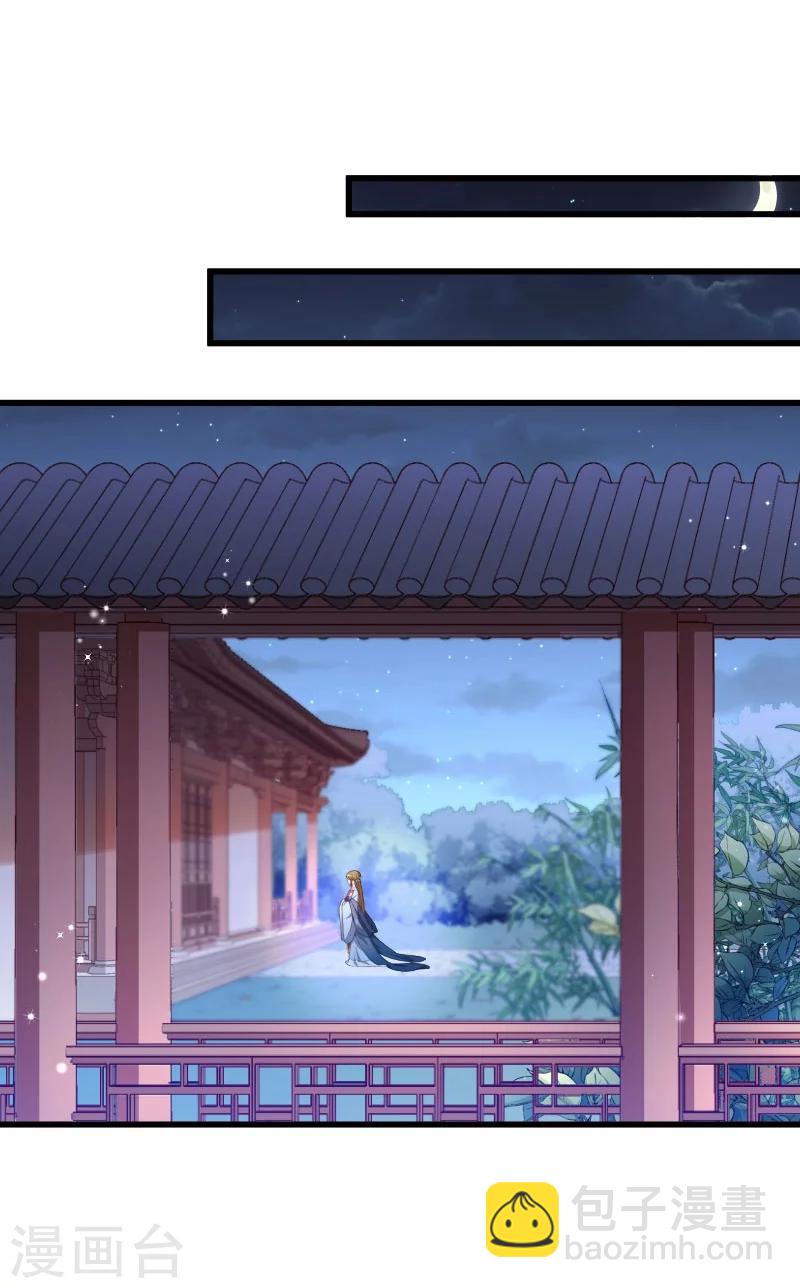 第126话 说谎不好哦2
