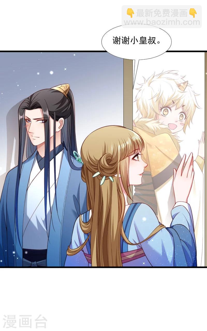 第126话 说谎不好哦20