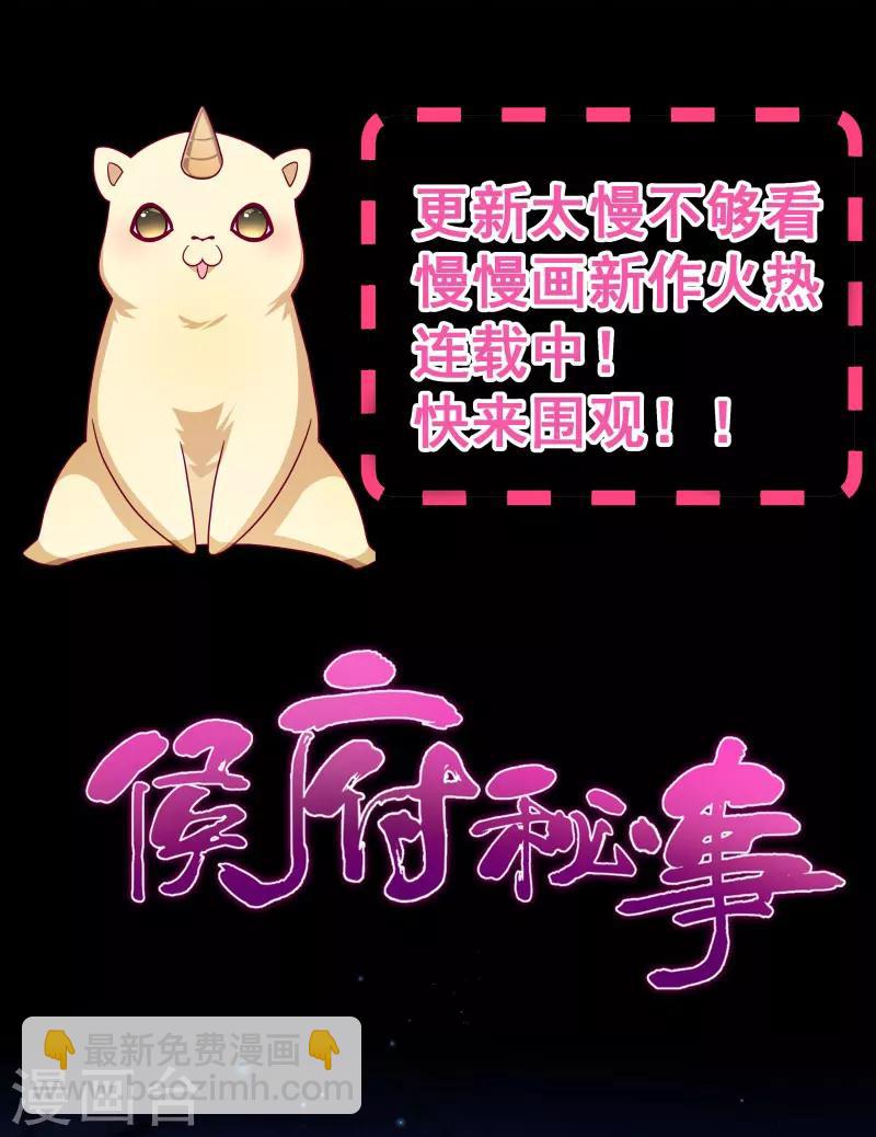 第126话 说谎不好哦32