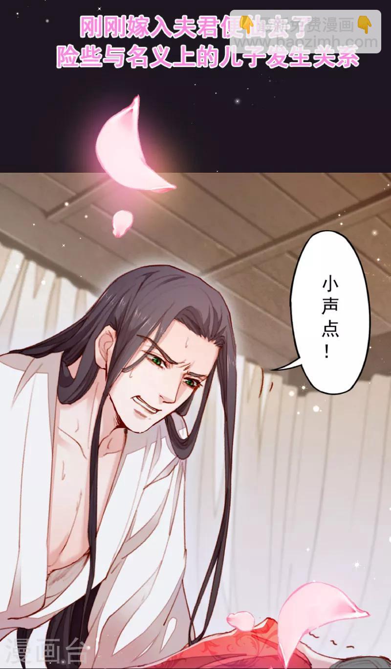 第126话 说谎不好哦34