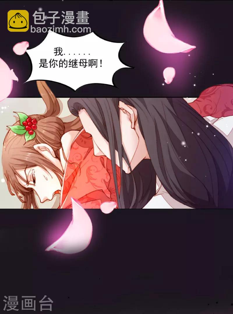 第126话 说谎不好哦35