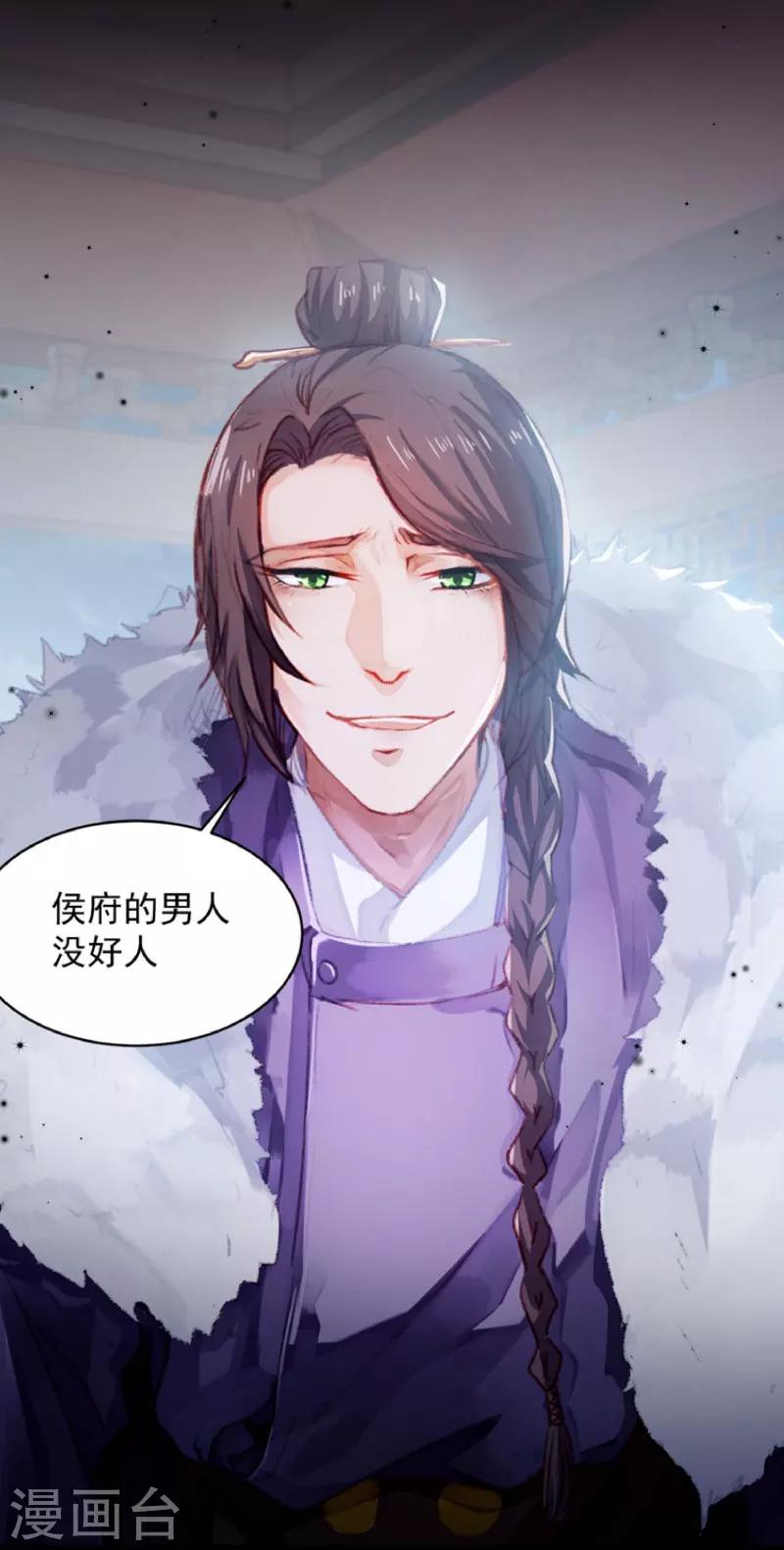 第126话 说谎不好哦36