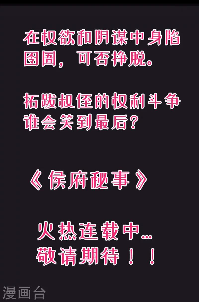 第126话 说谎不好哦37