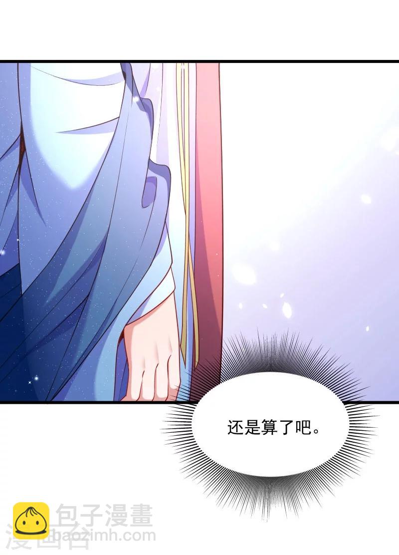 第126话 说谎不好哦9