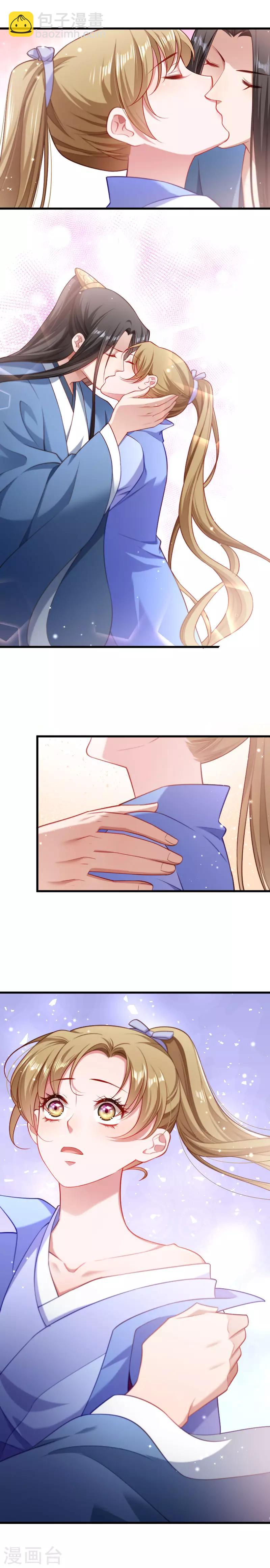 第130话 邻国联姻5