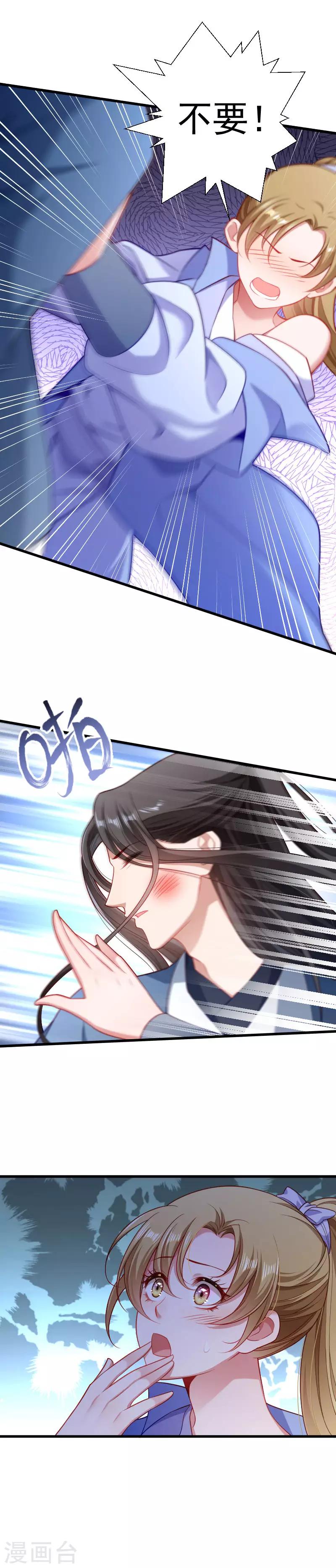 第130话 邻国联姻6