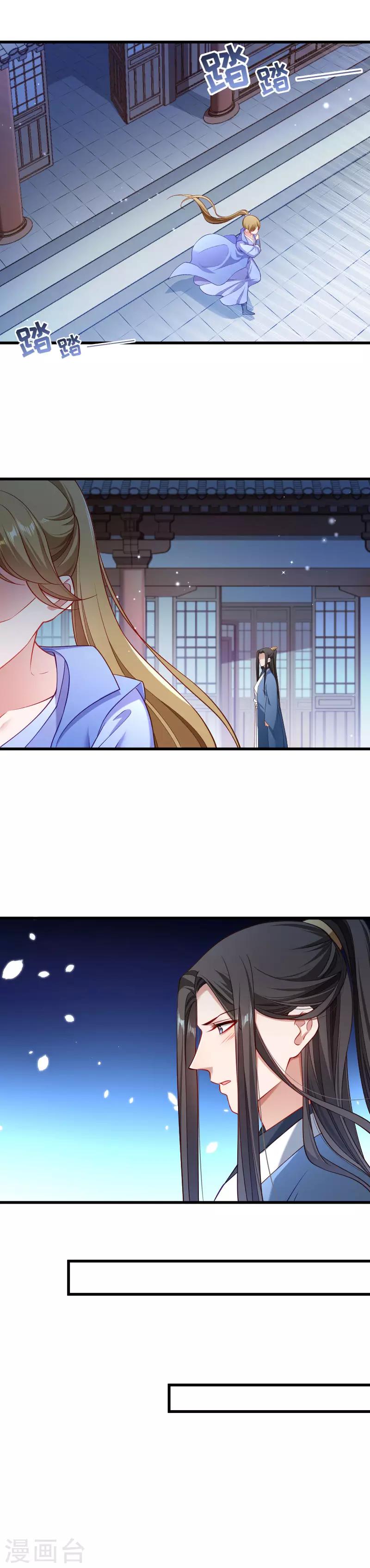 第130话 邻国联姻7