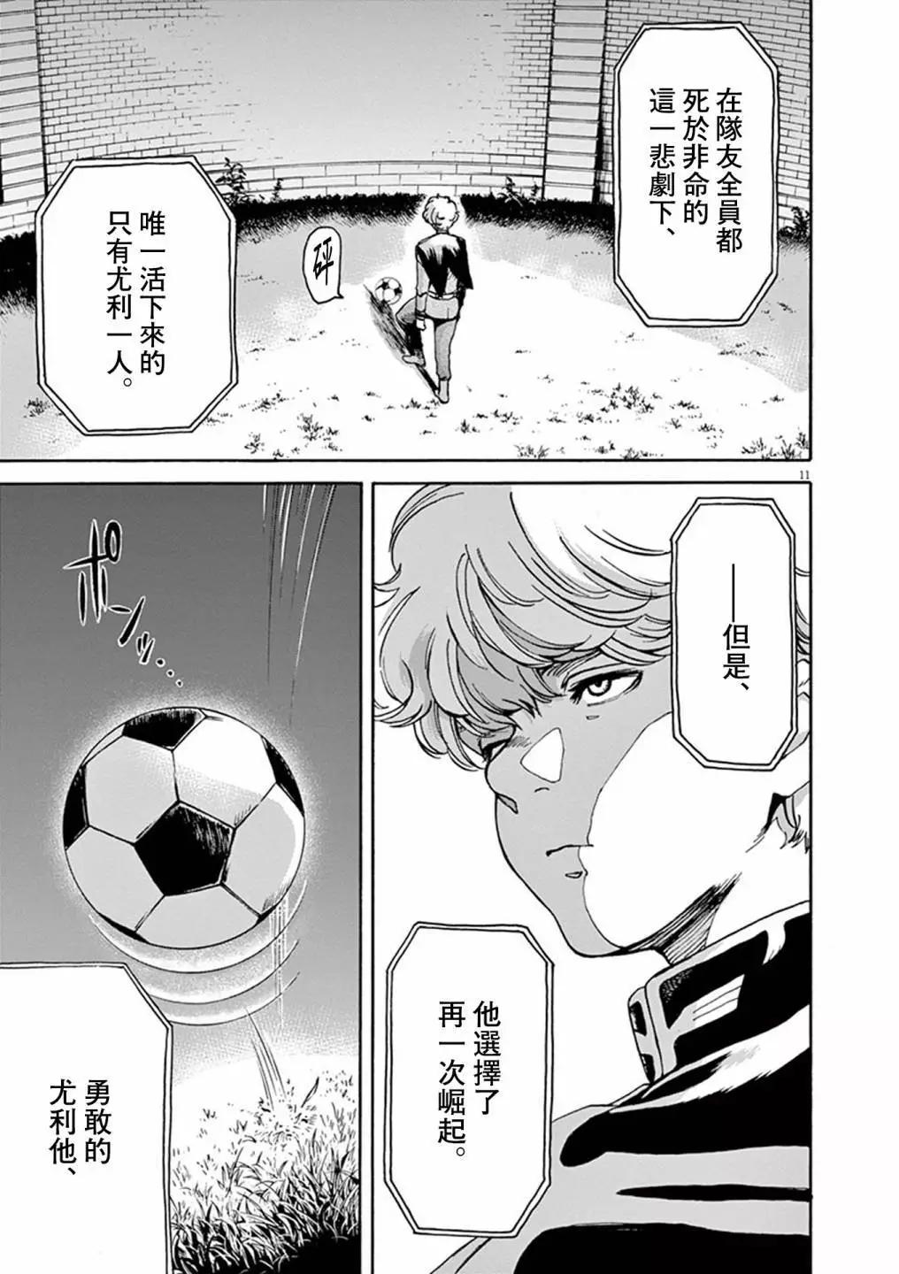 第03话10