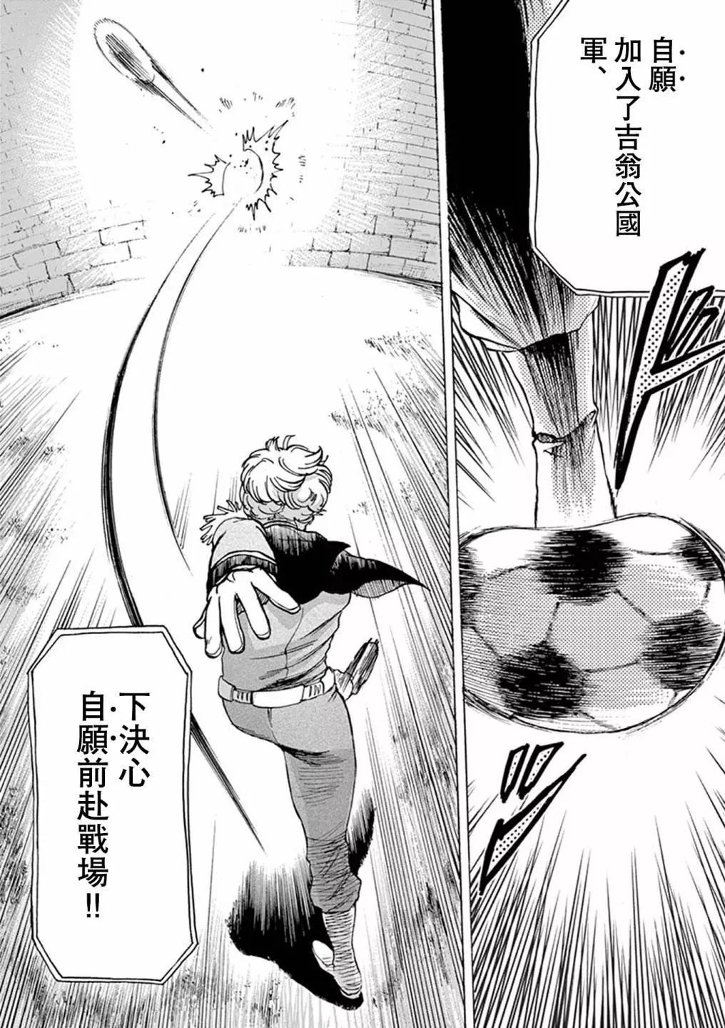 第03话11