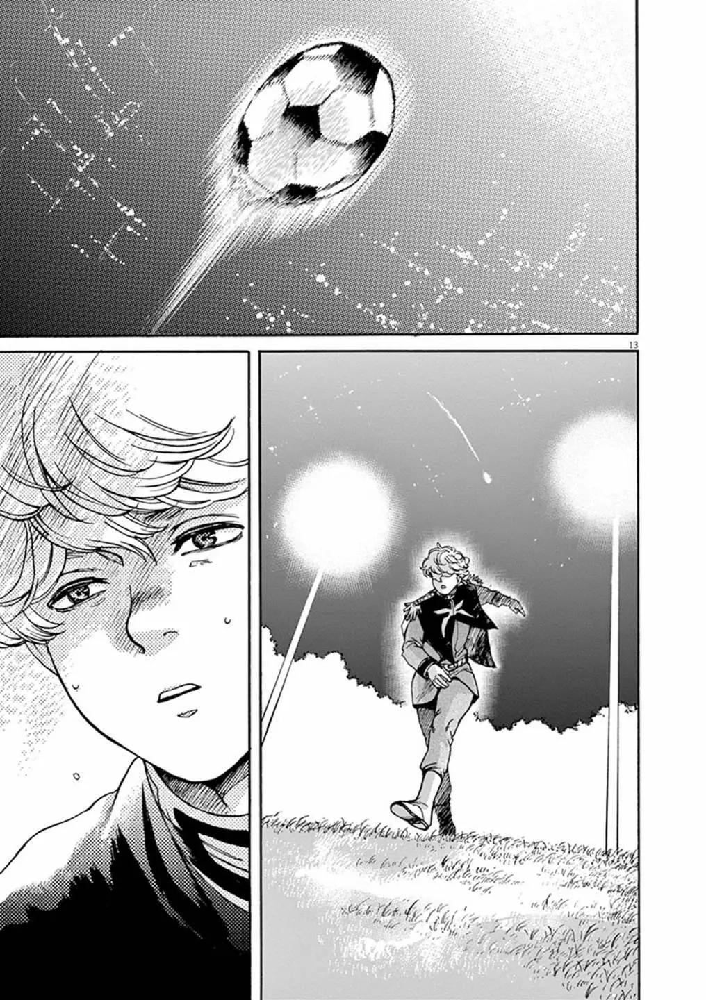 第03话12