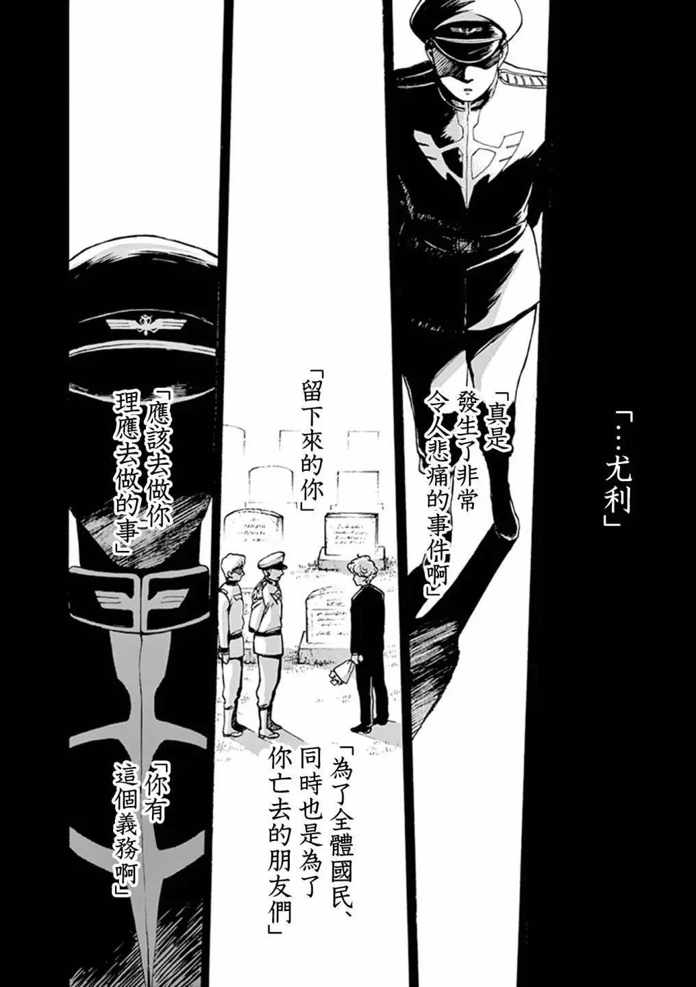 第03话13