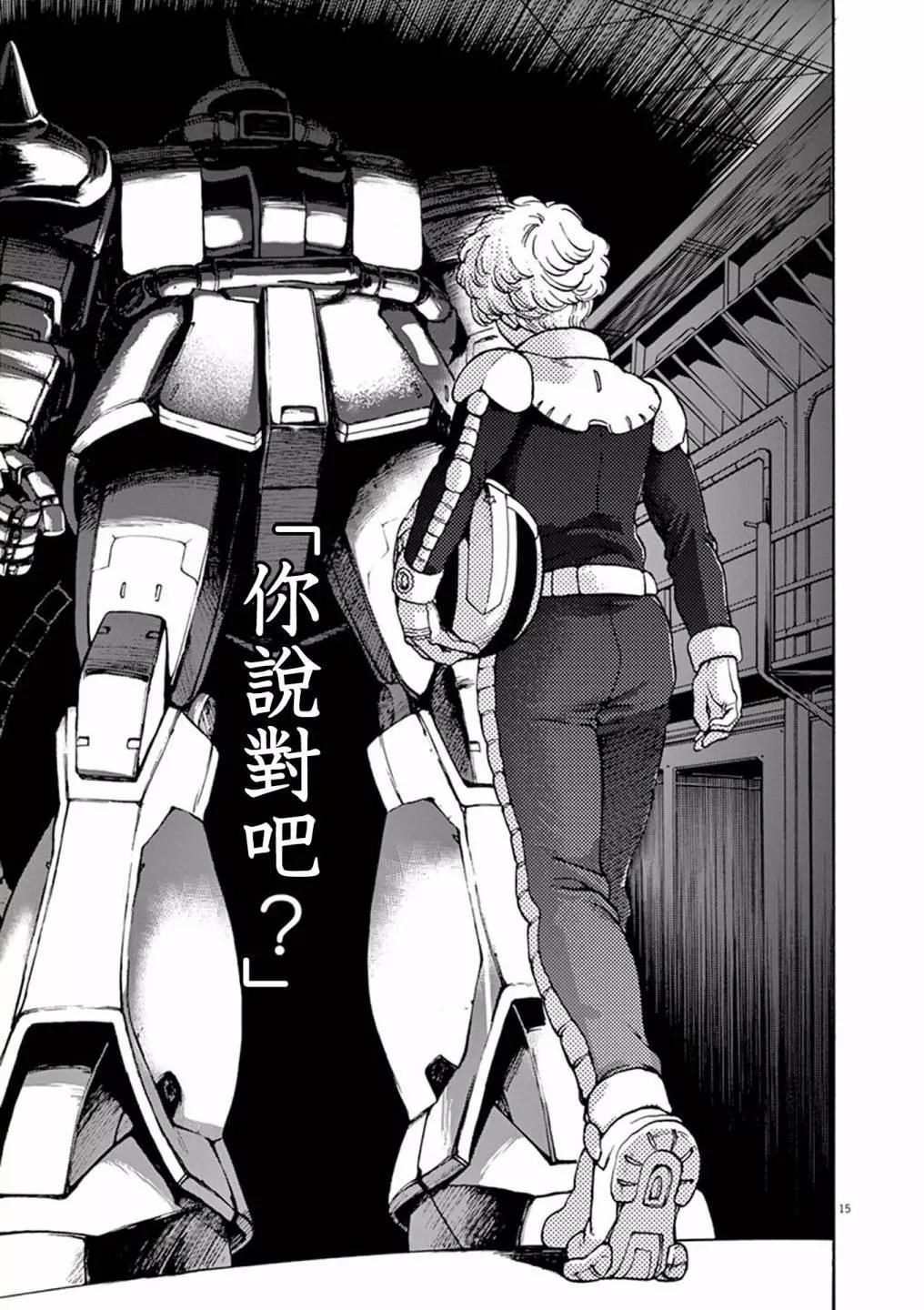 第03话14