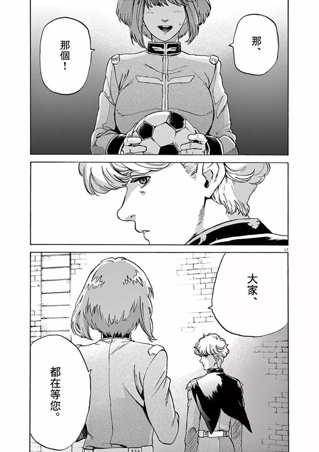 第03话16
