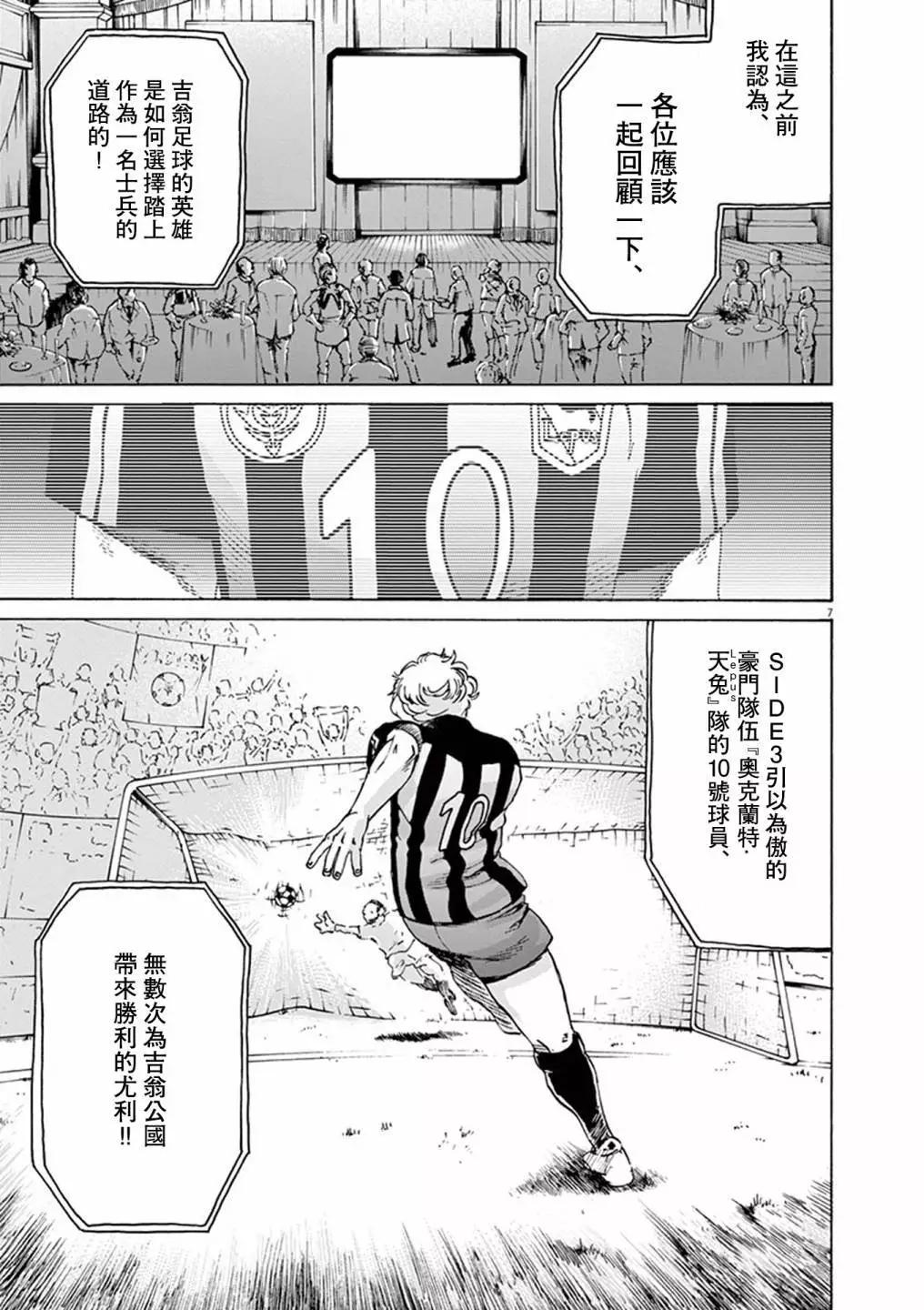 第03话6