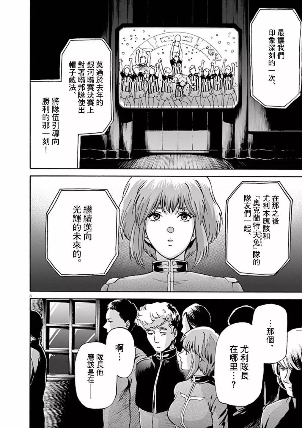 第03话7
