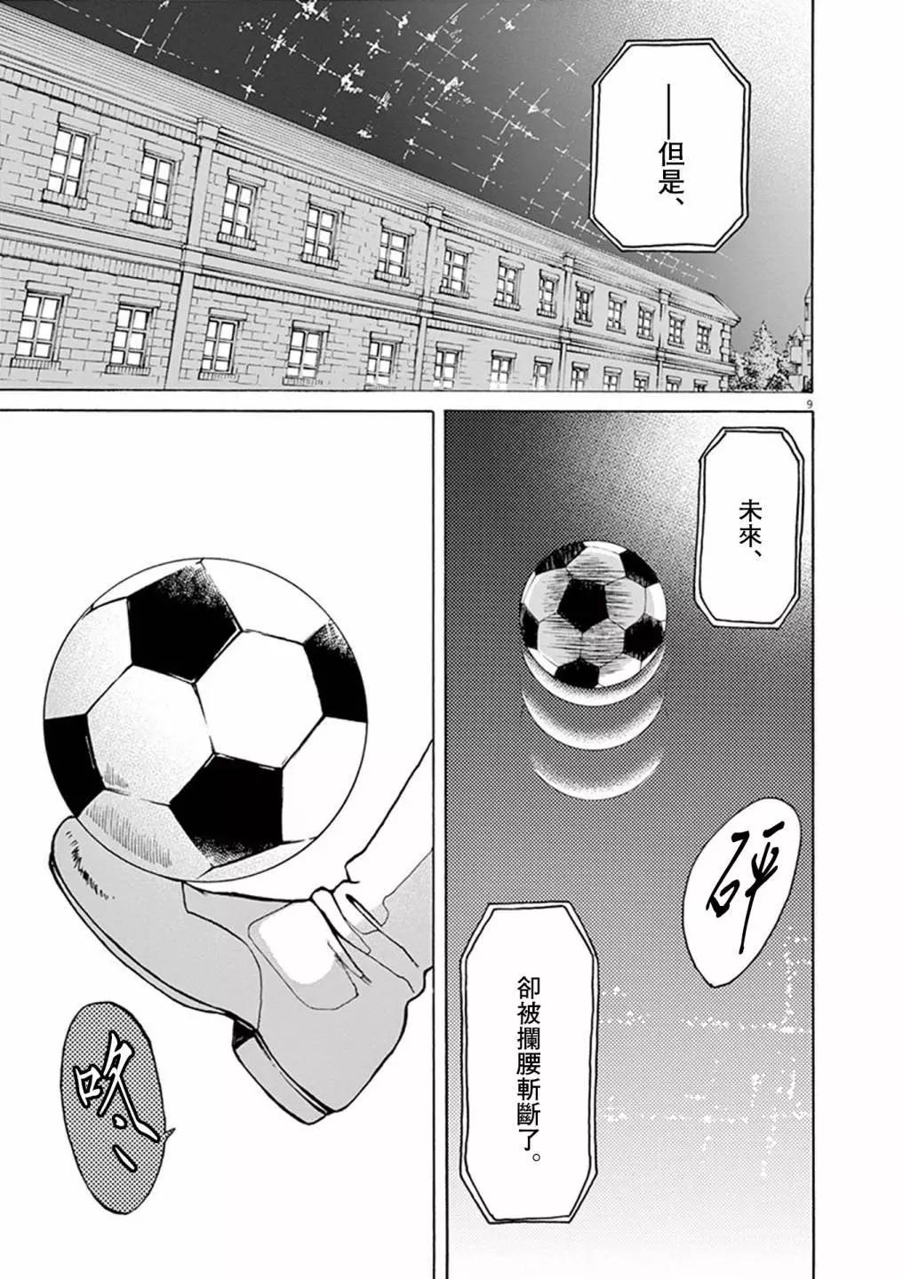 第03话8