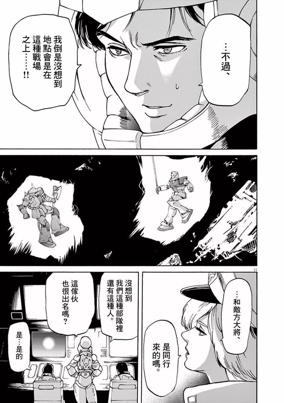 第08话10