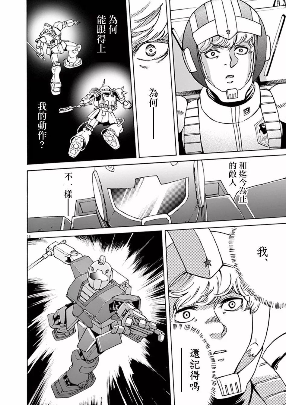 第08话15