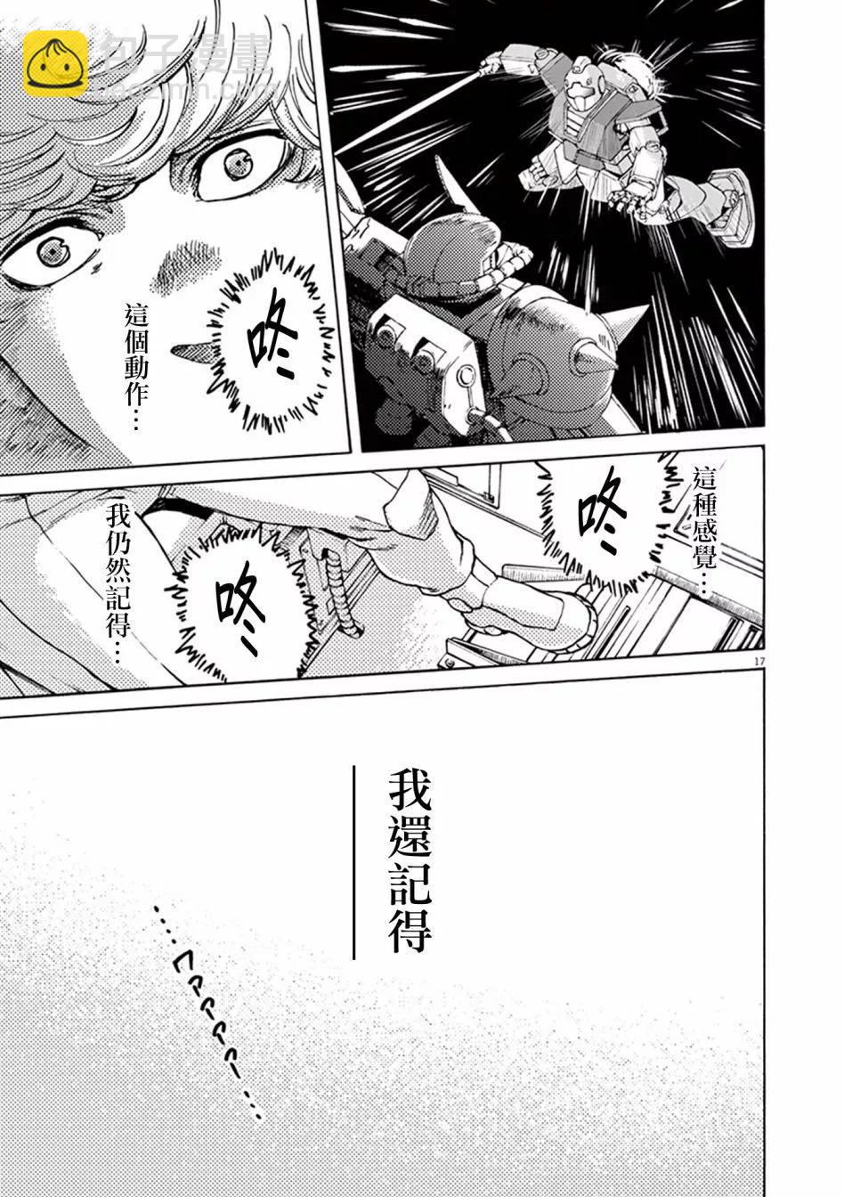 第08话16