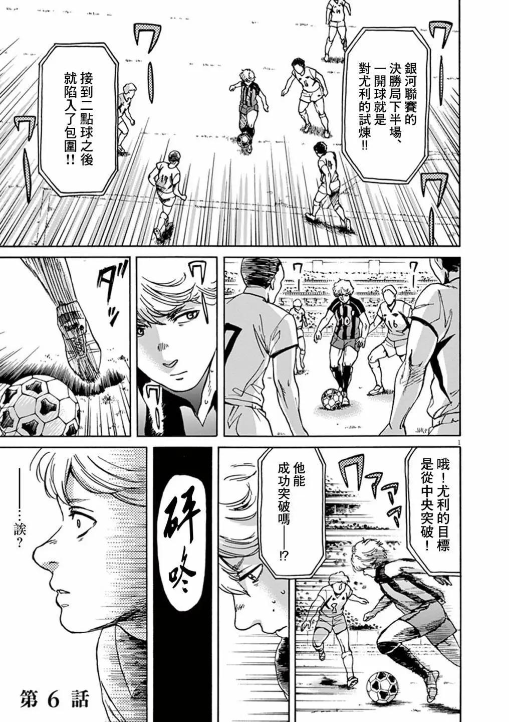 第06话0