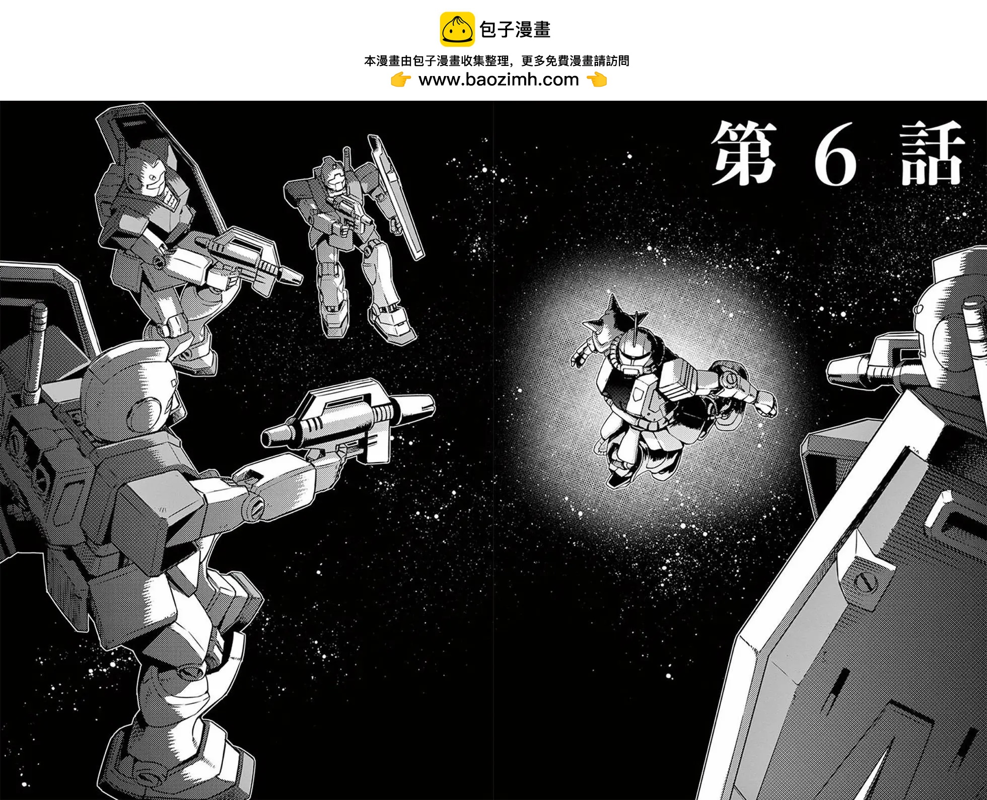 第06话1