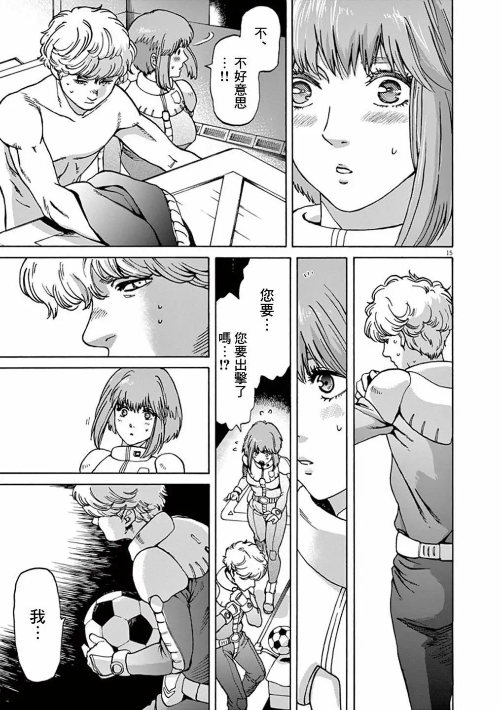 第06话13