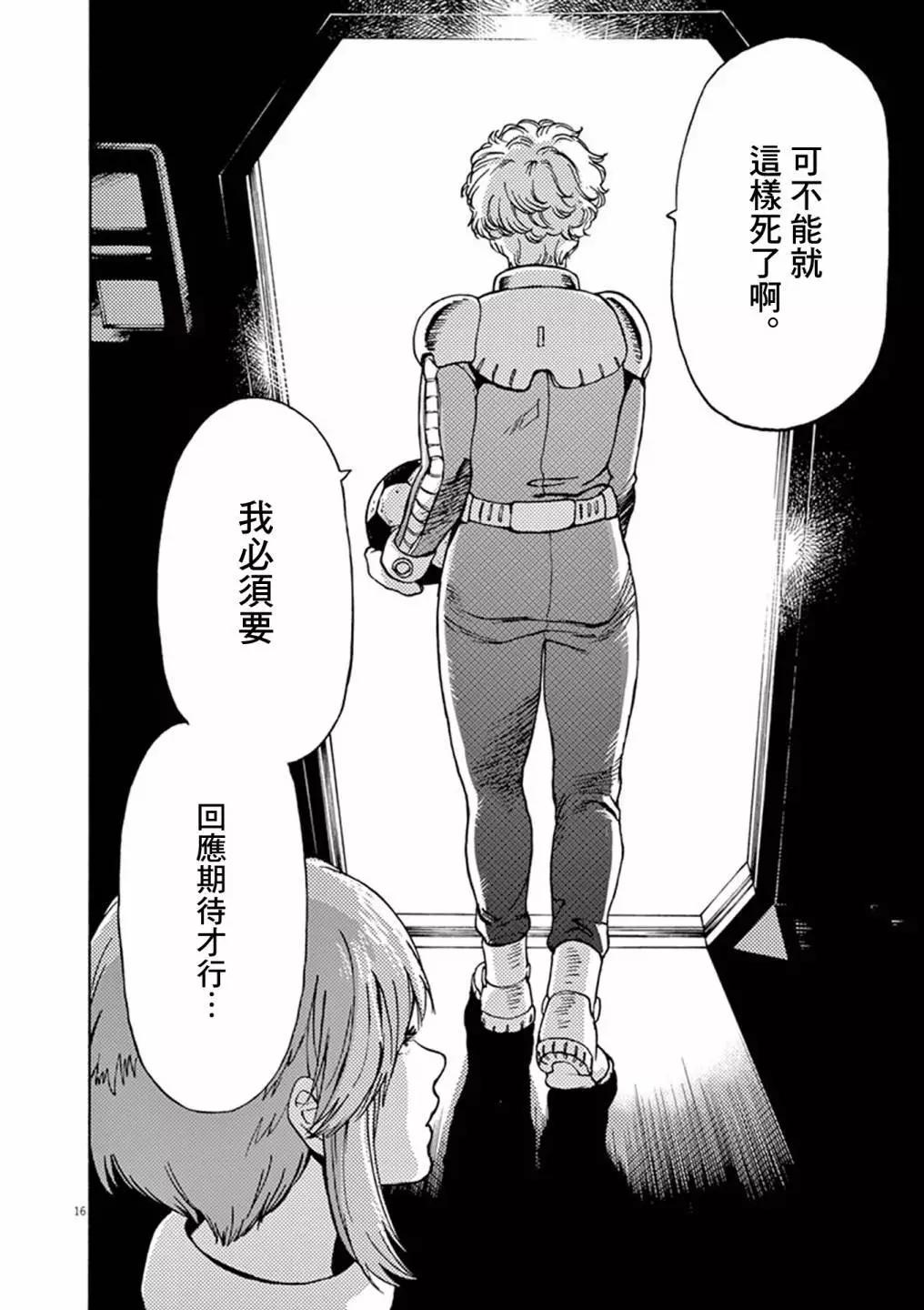 第06话14
