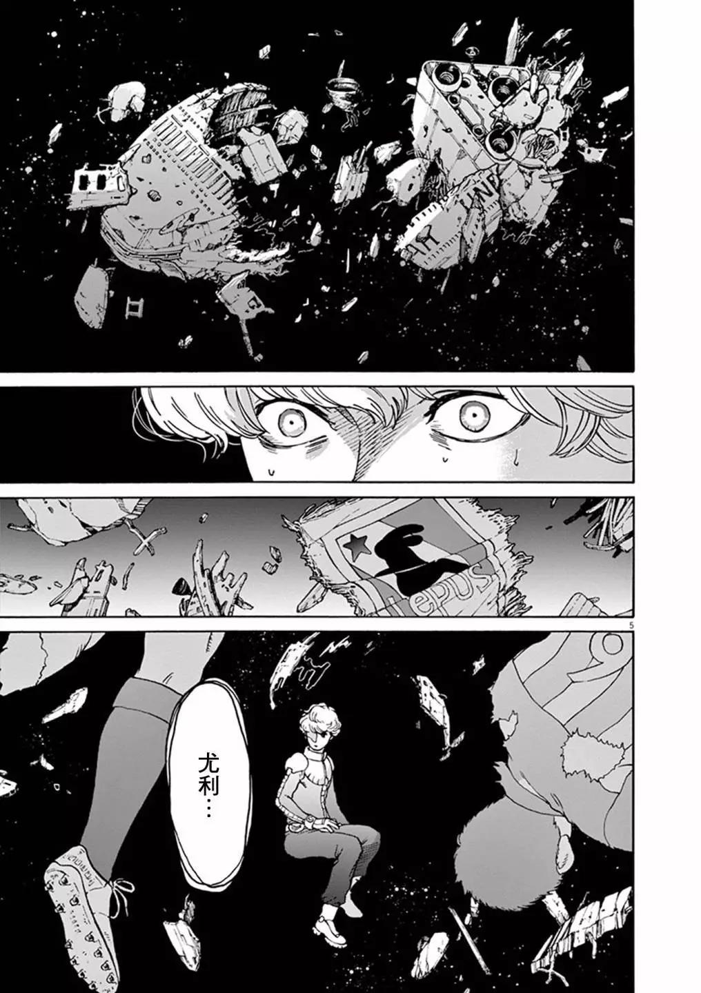 第06话3