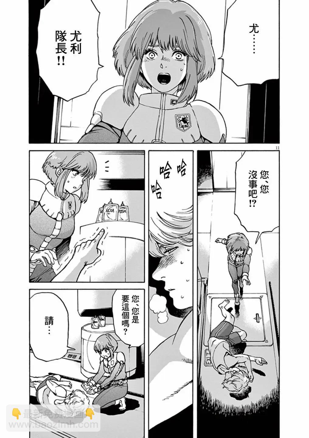 第06话9