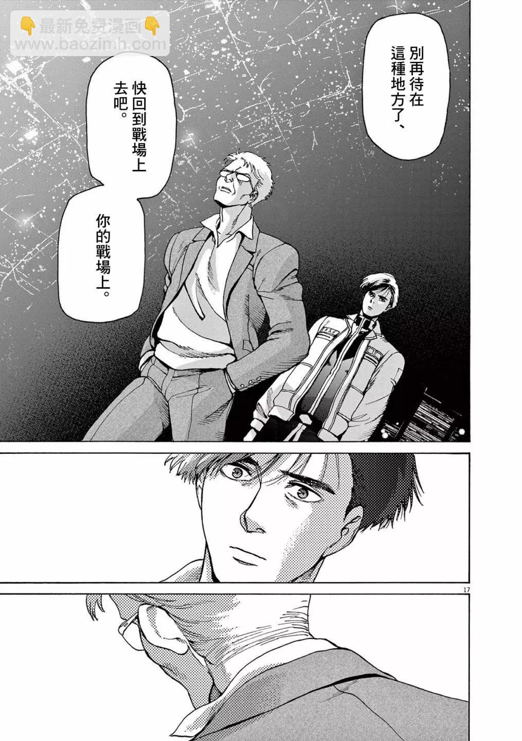 第26话16