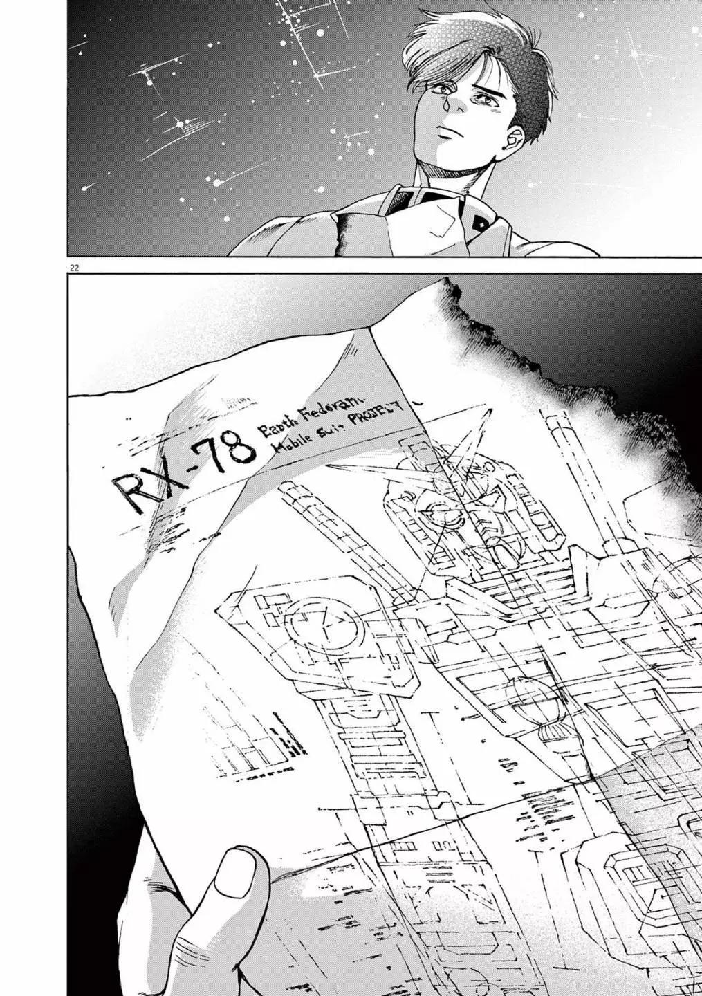 第26话21