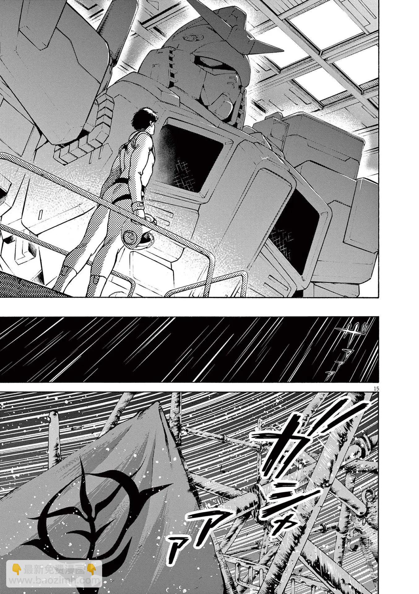 第29话14