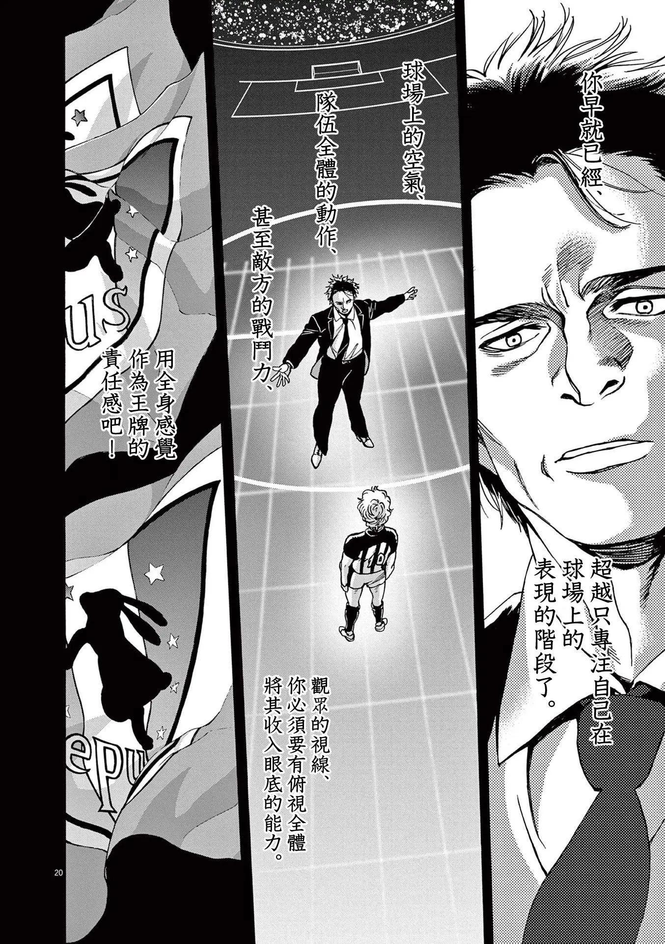 第29话19