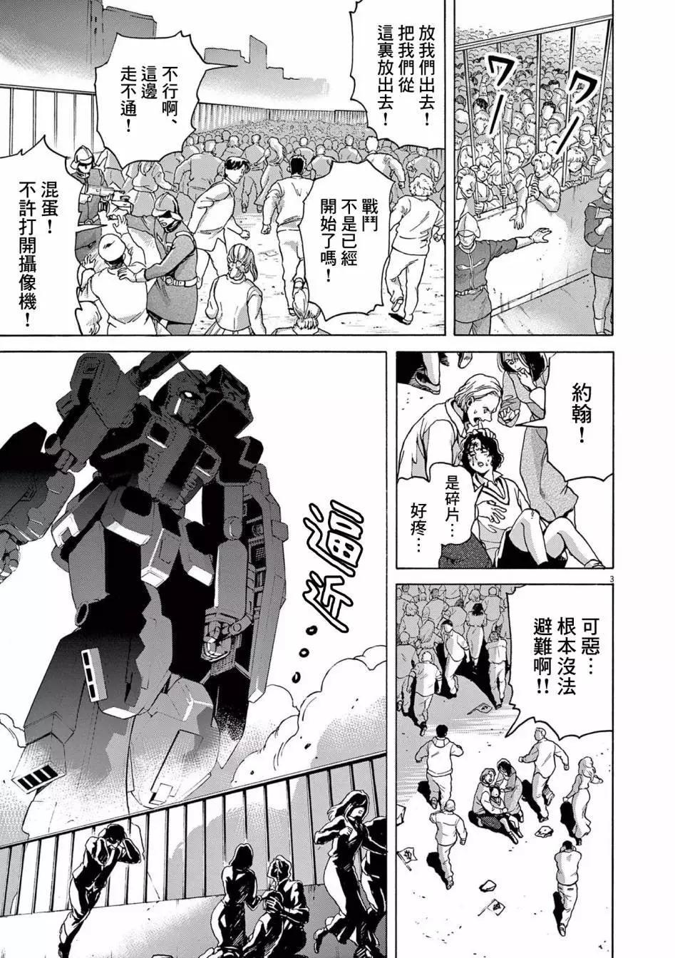 第32话2