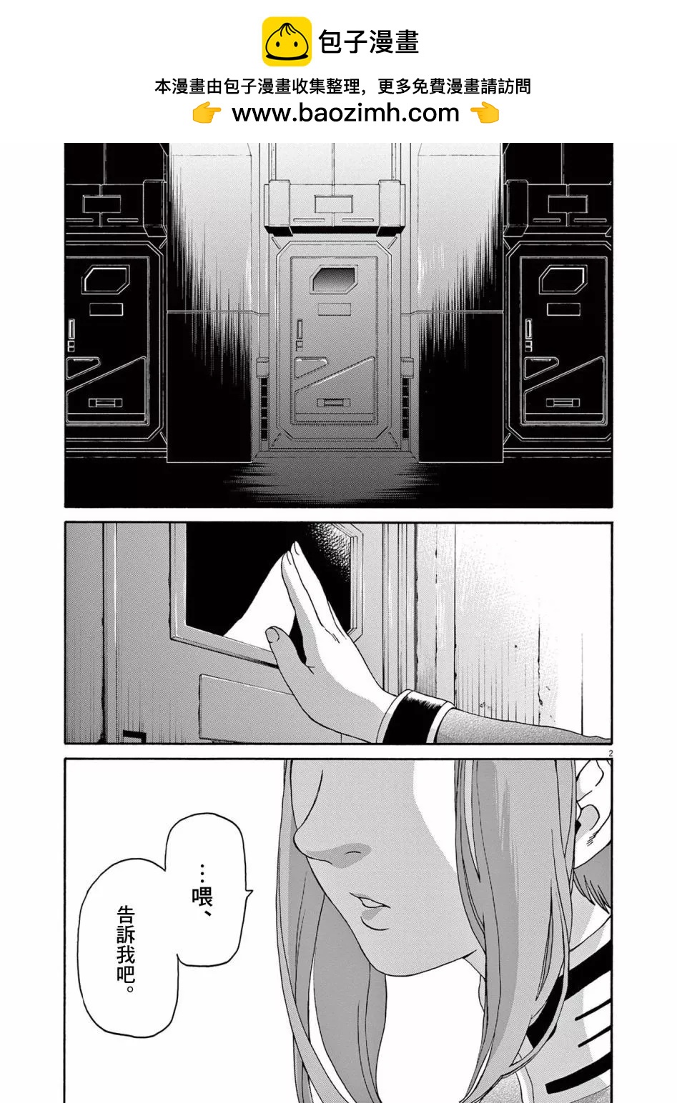 第38话1