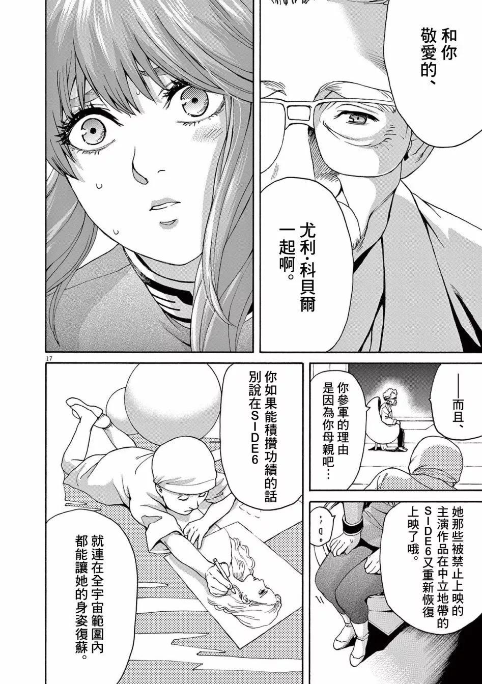 第38话15